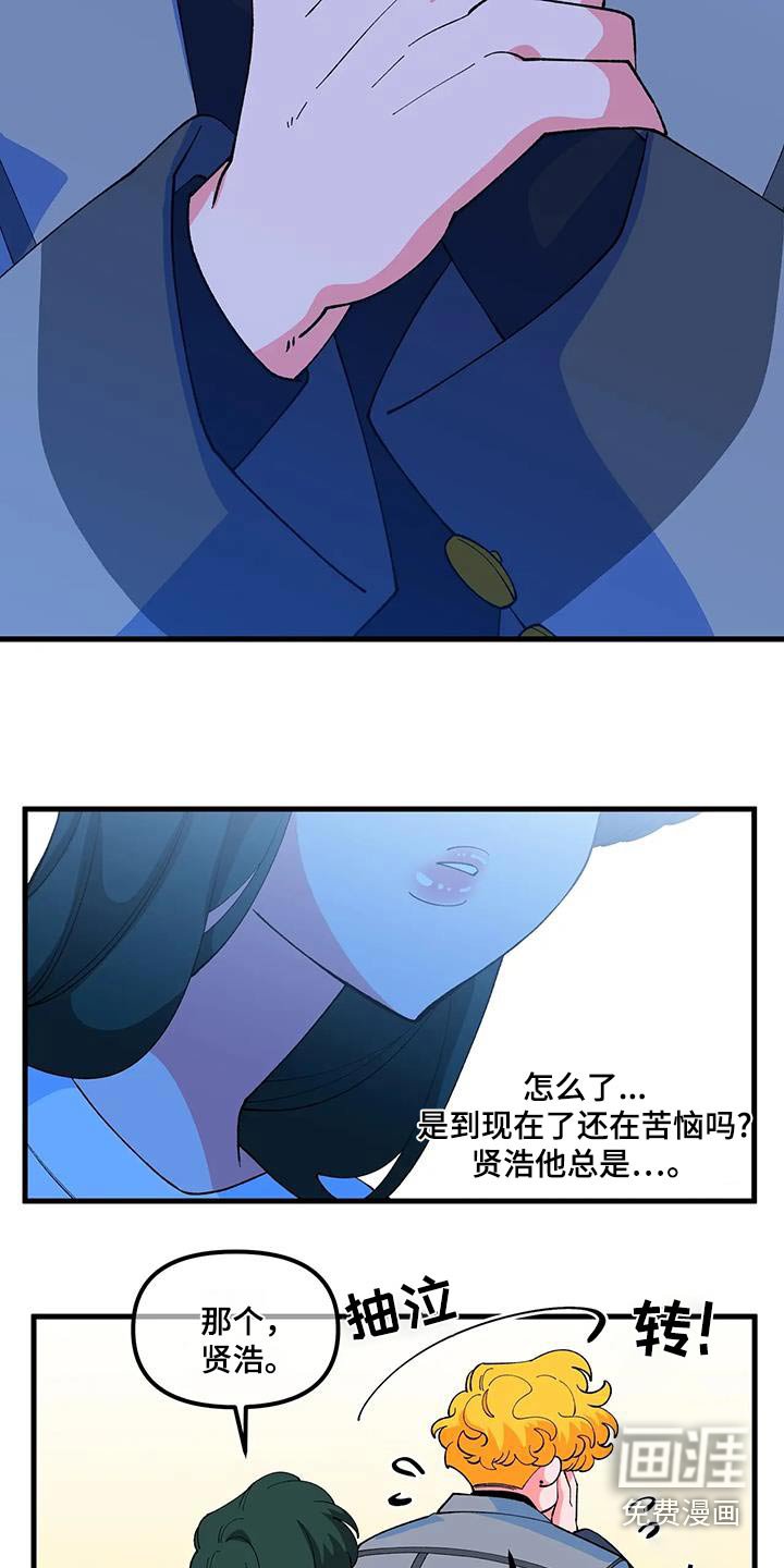 第56章：【番外】同居