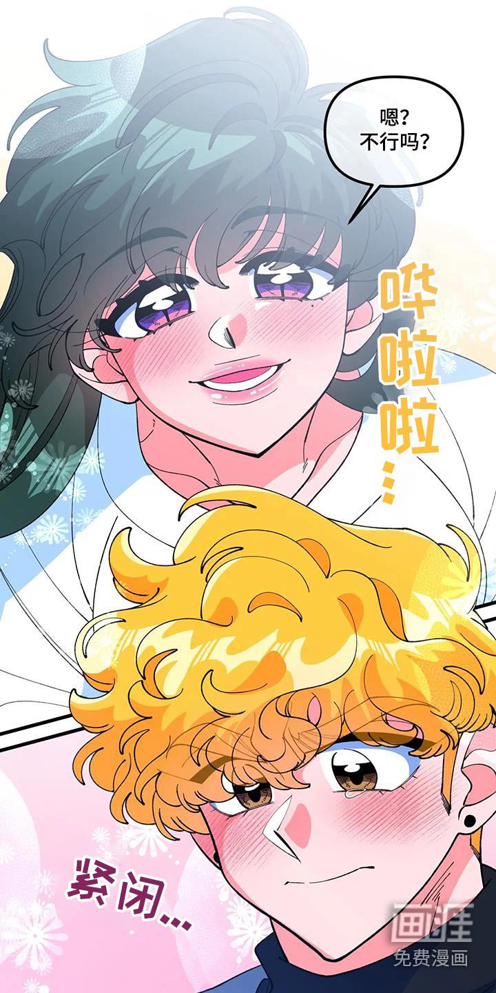 第56章：【番外】同居