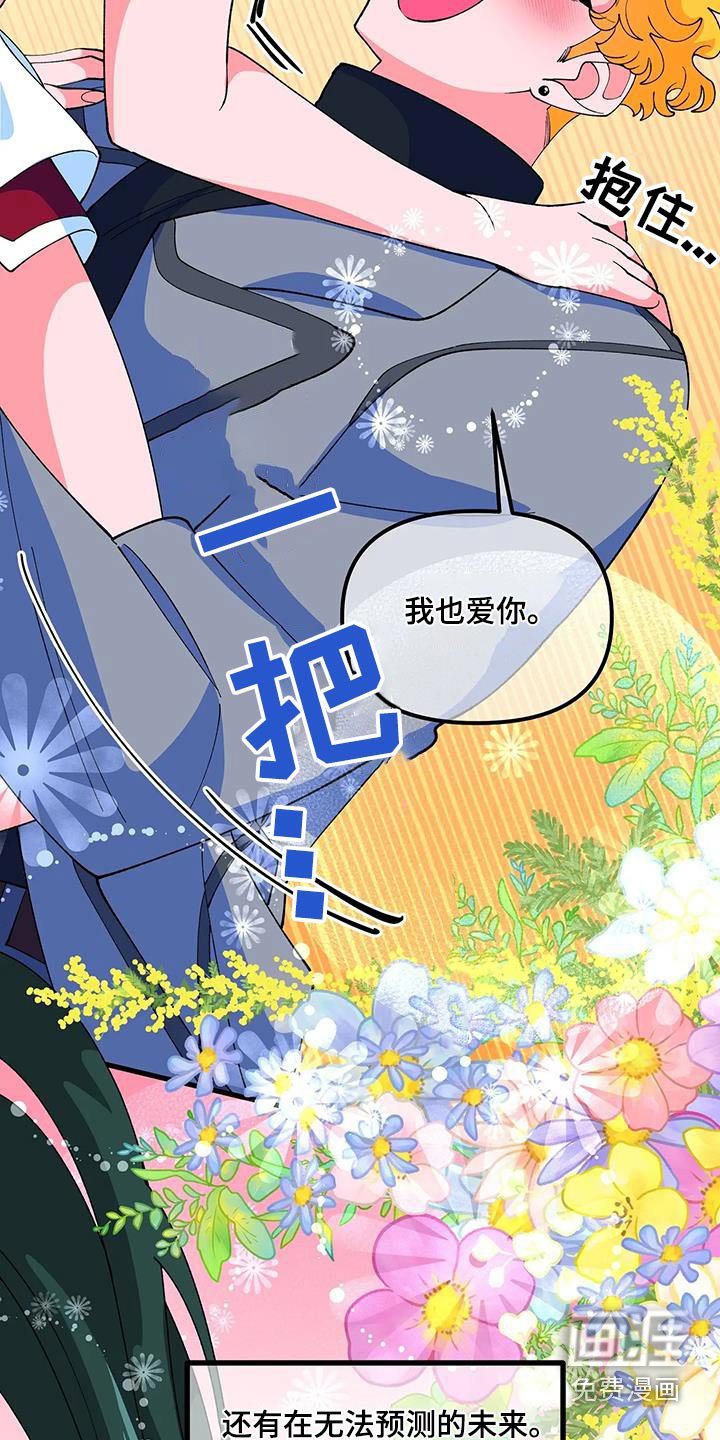 第56章：【番外】同居