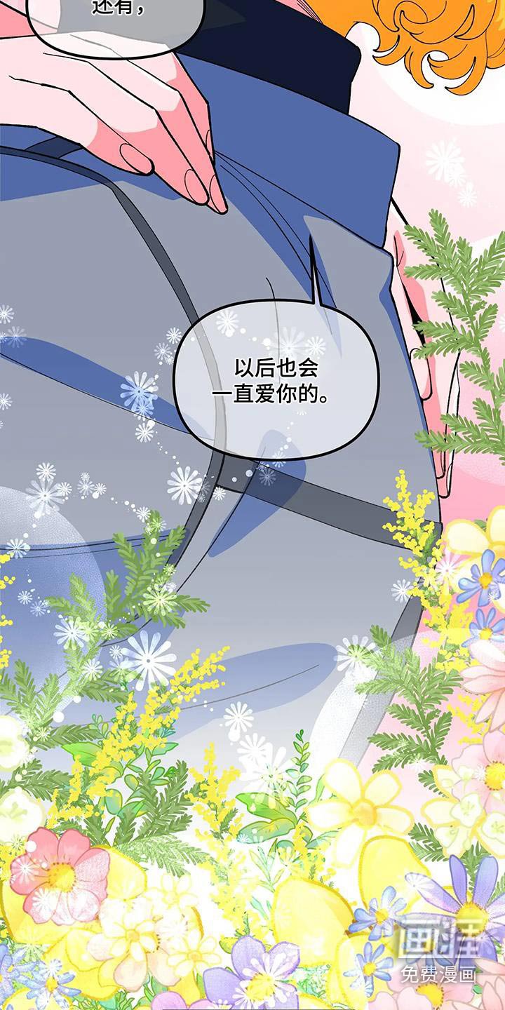 第56章：【番外】同居