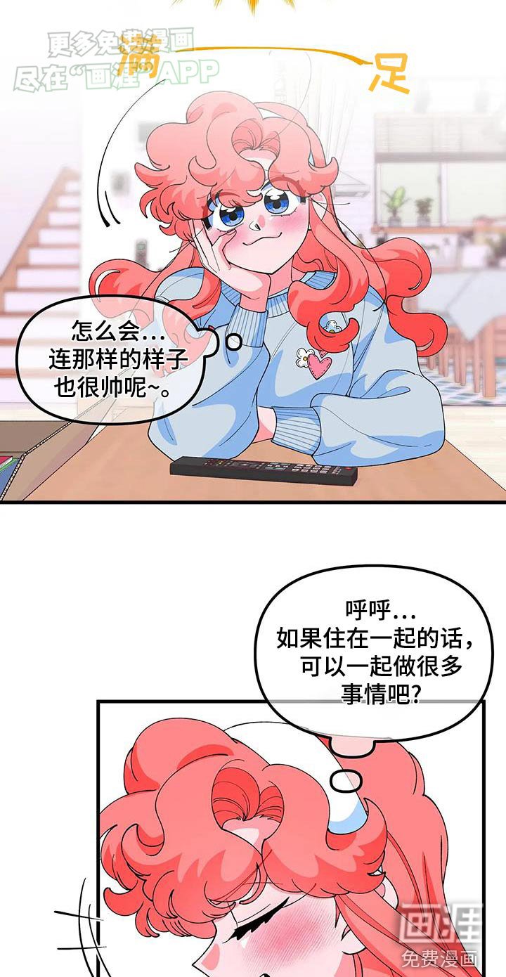 第57章：【番外】不能看