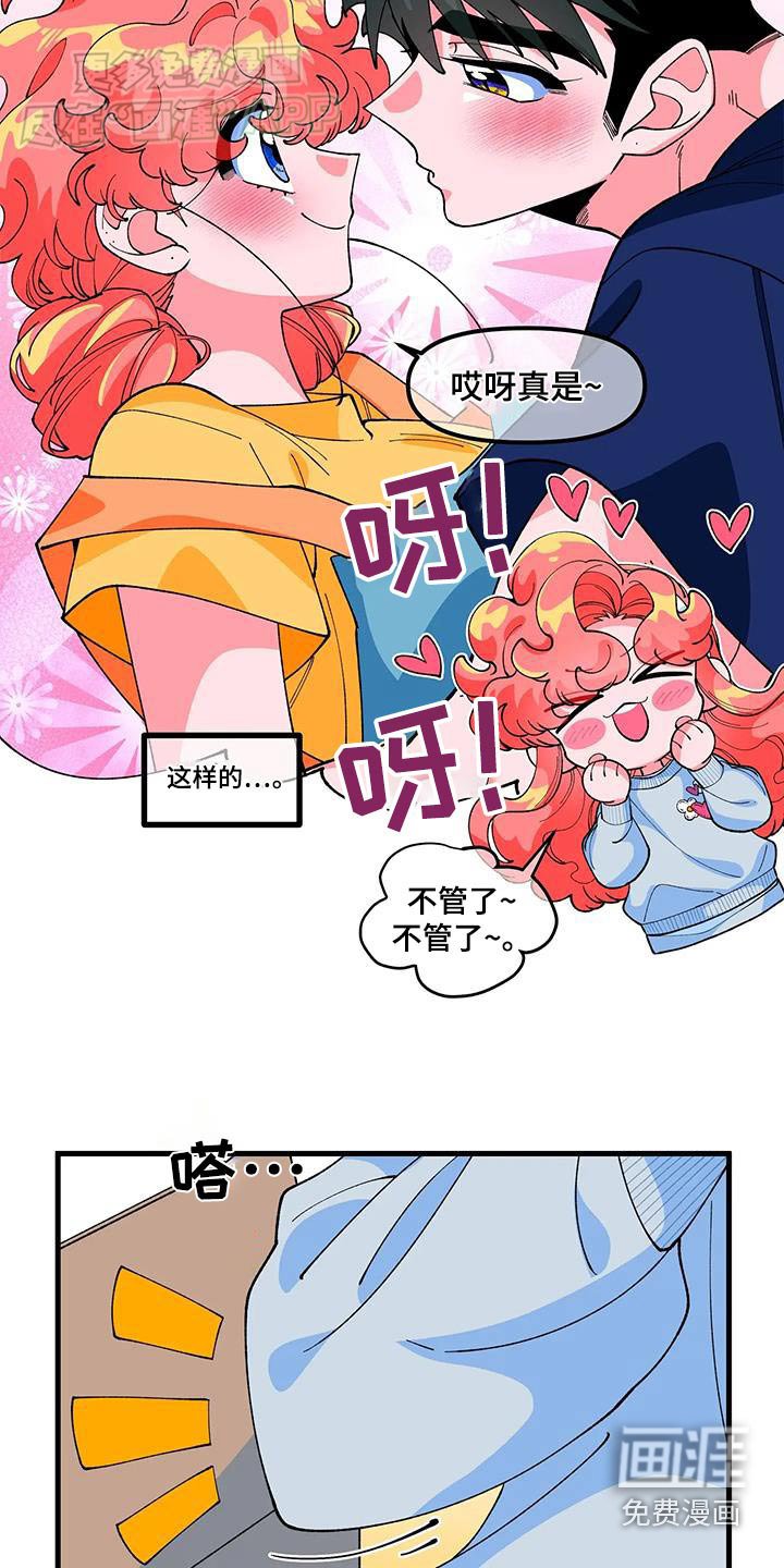 第57章：【番外】不能看