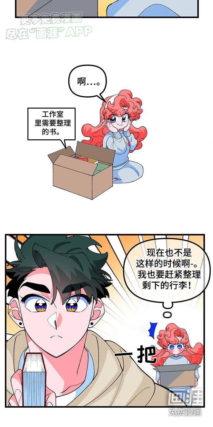第57章：【番外】不能看