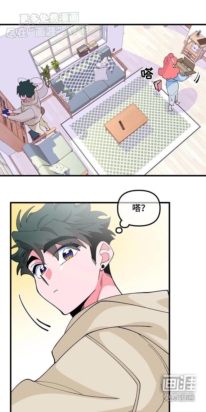第57章：【番外】不能看