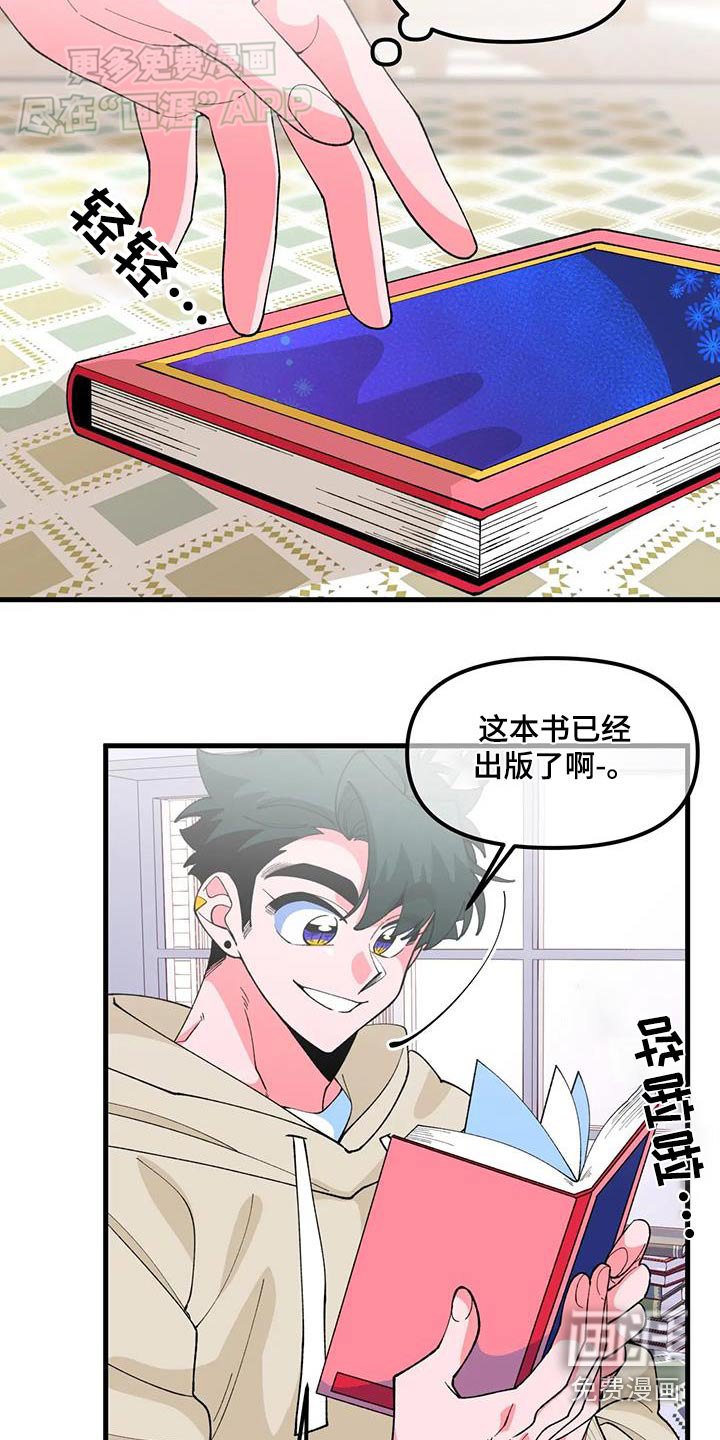 第57章：【番外】不能看