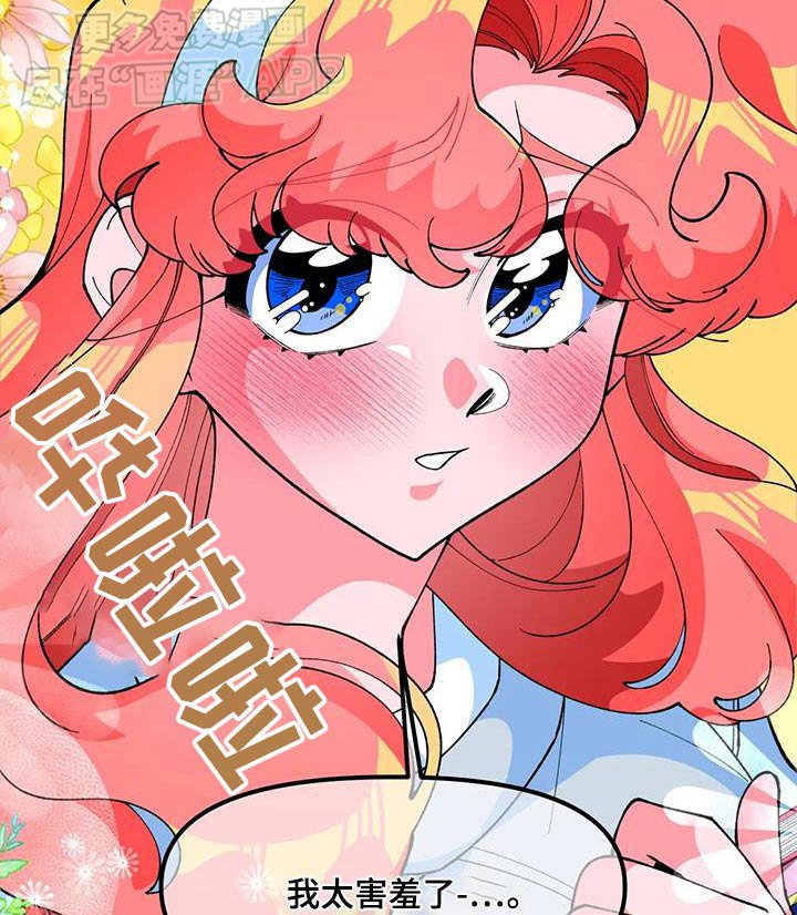 第57章：【番外】不能看