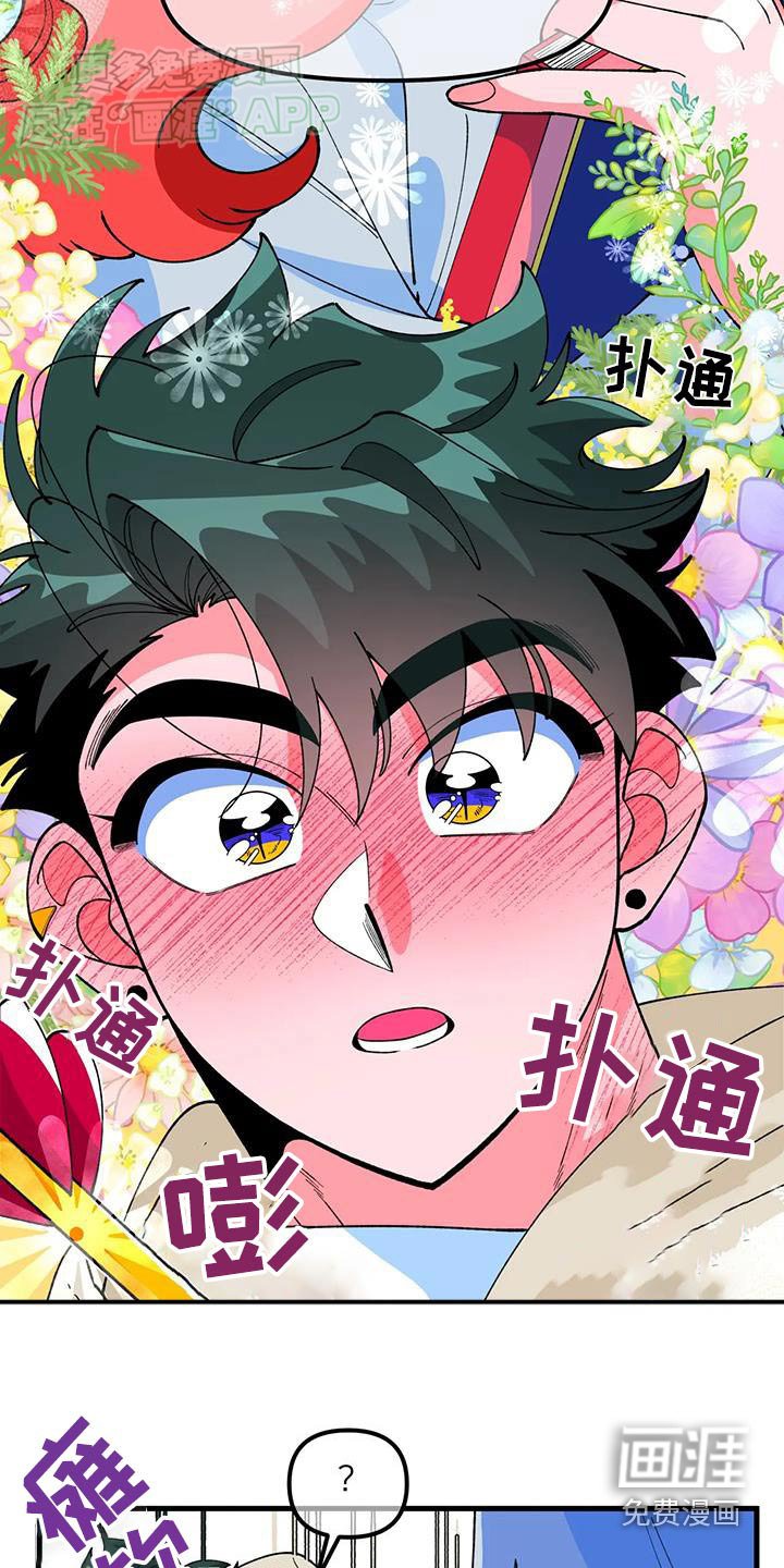 第57章：【番外】不能看