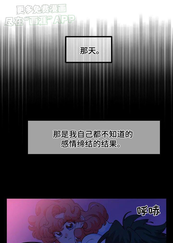 第58章：【番外】很可爱