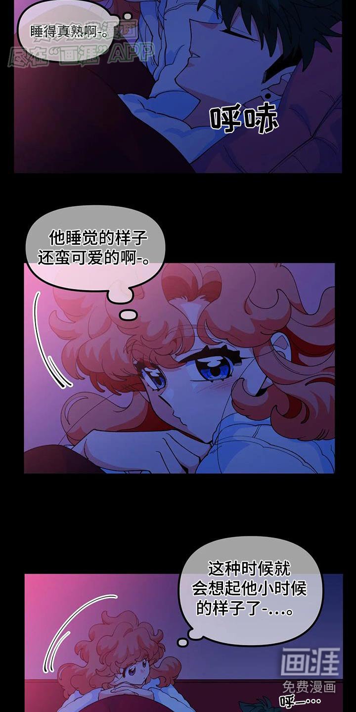 第58章：【番外】很可爱