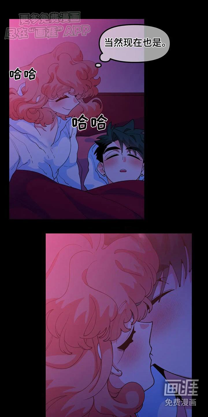 第58章：【番外】很可爱