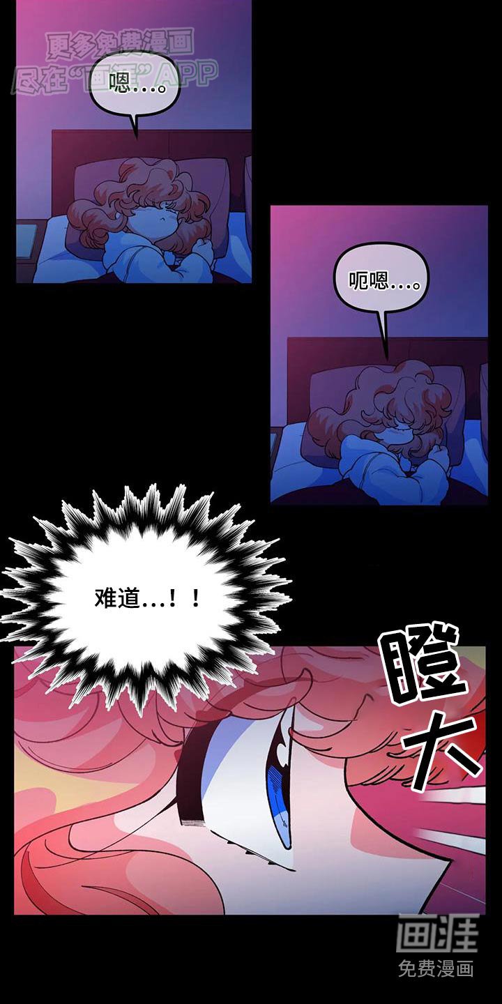 第58章：【番外】很可爱