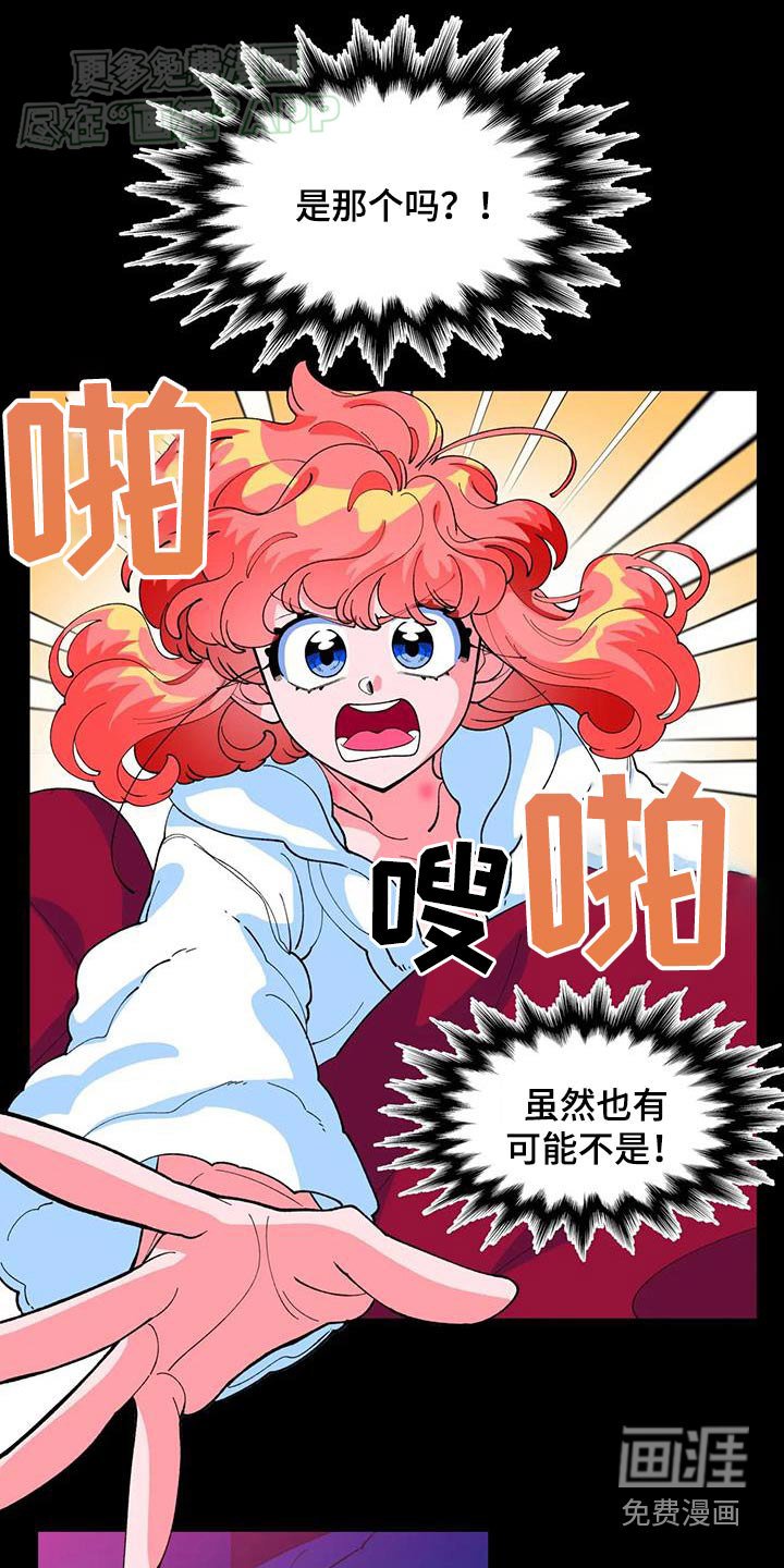 第58章：【番外】很可爱