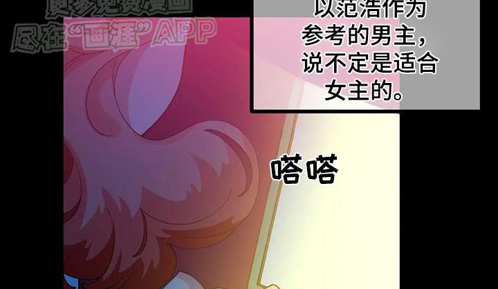 第58章：【番外】很可爱