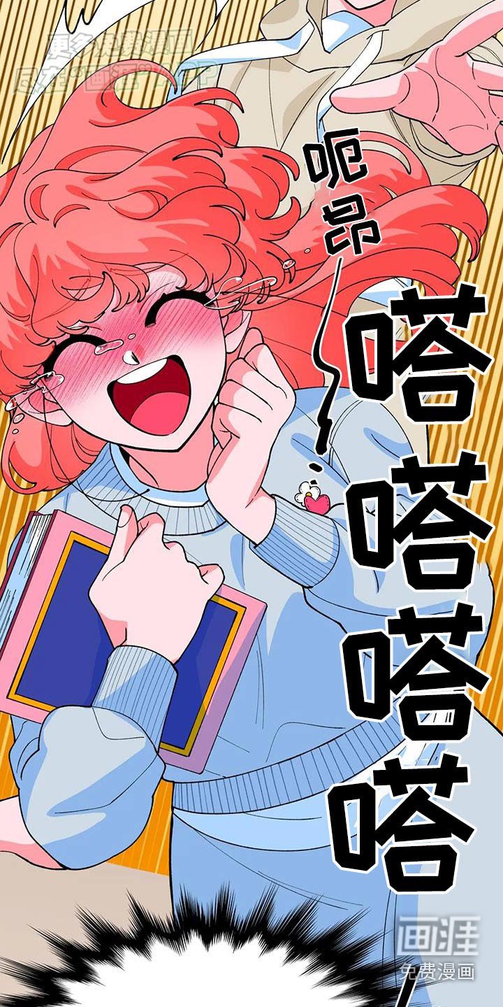 第58章：【番外】很可爱