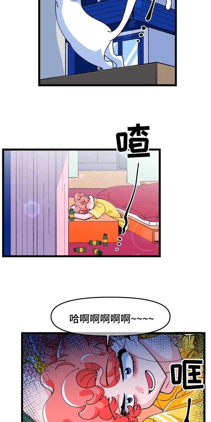 第6章：讨厌的事