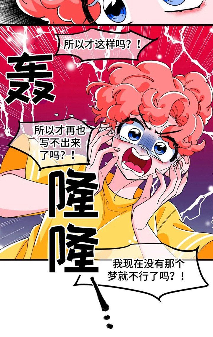 第6章：讨厌的事