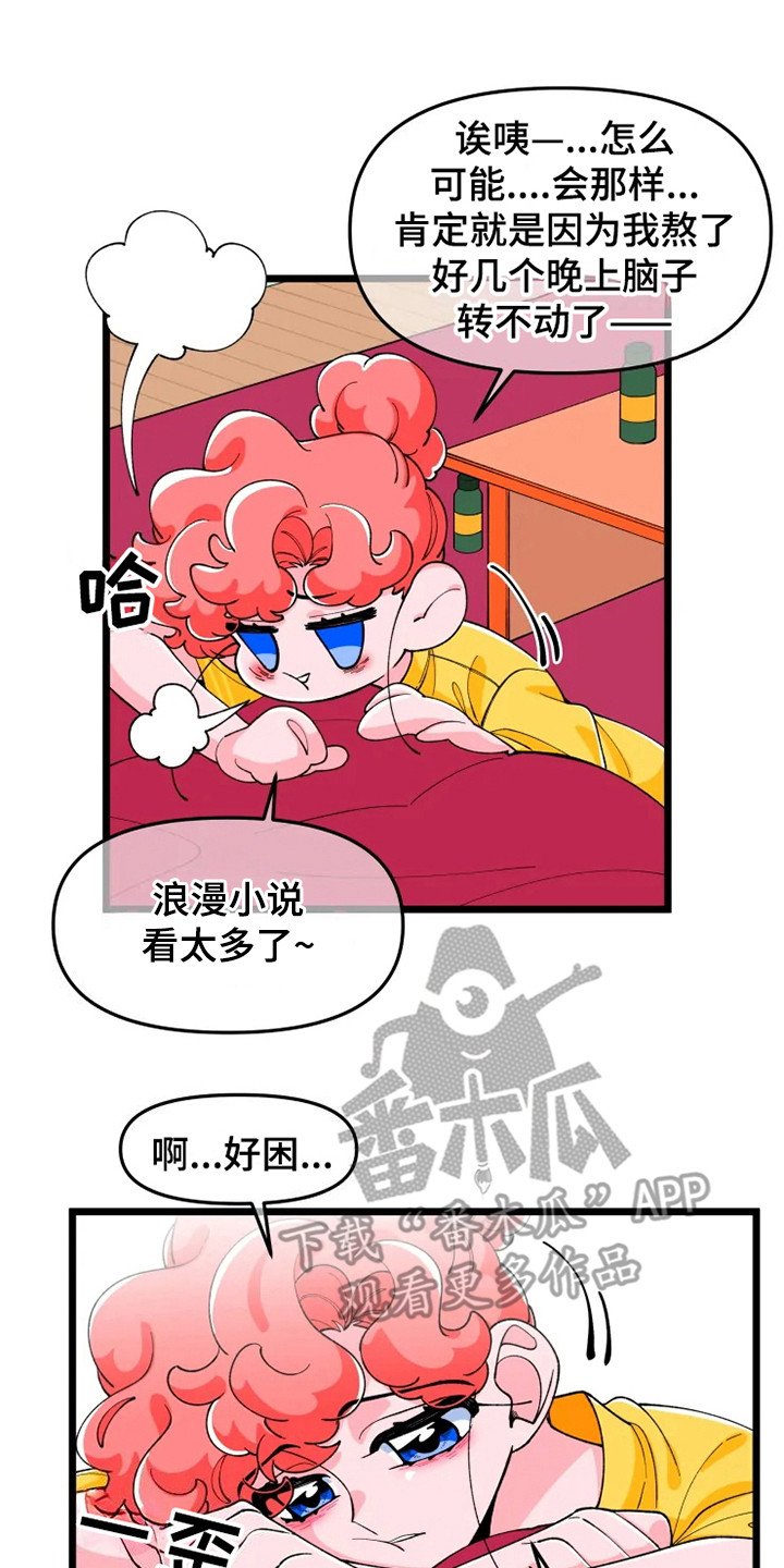 第7章：香气