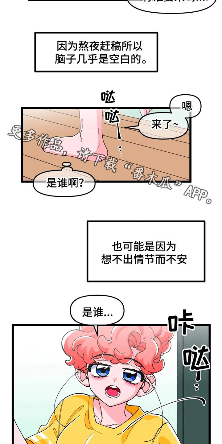 第7章：香气