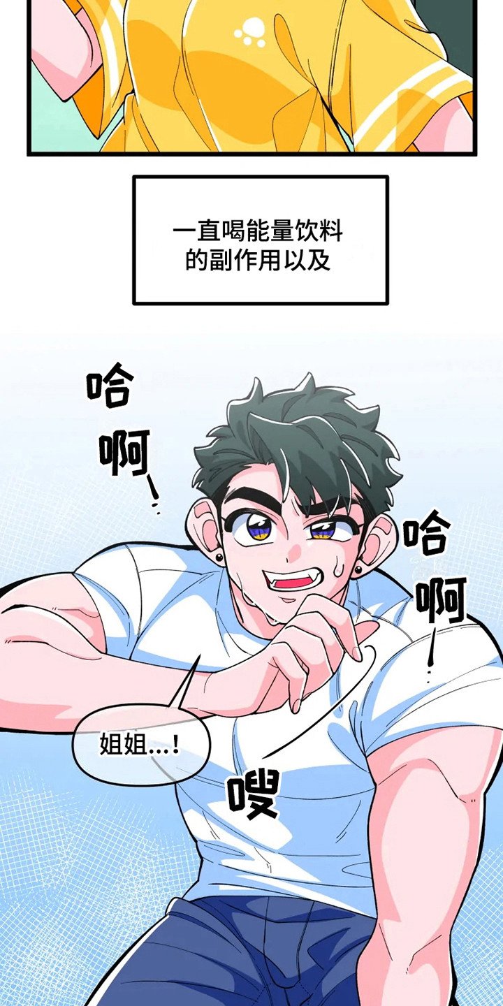 第7章：香气
