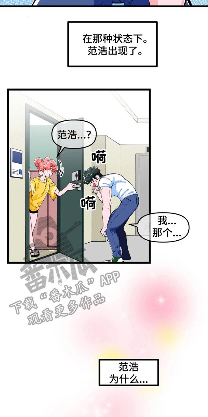 第7章：香气