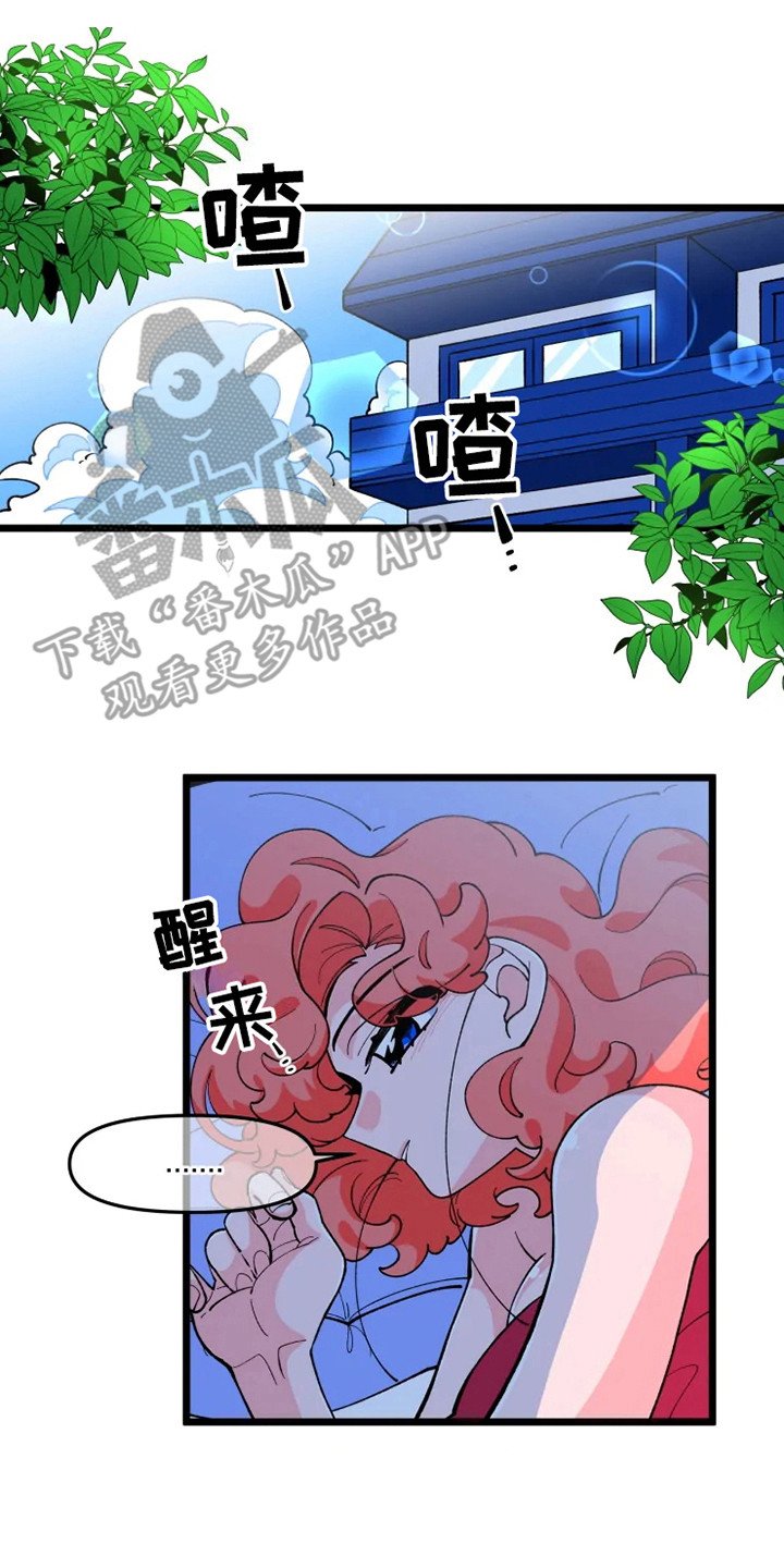 第7章：香气