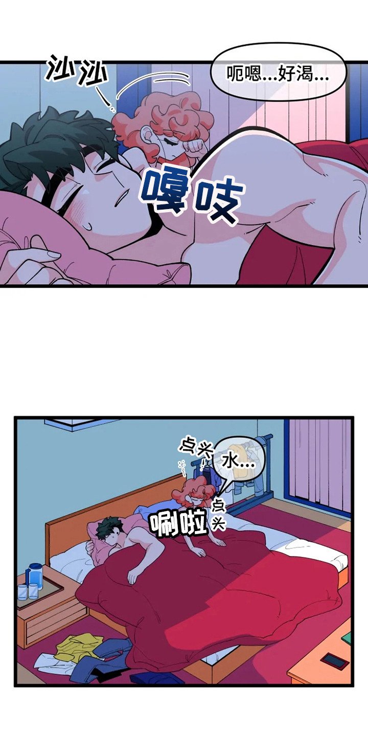 第7章：香气