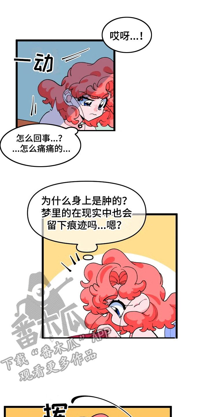 第7章：香气