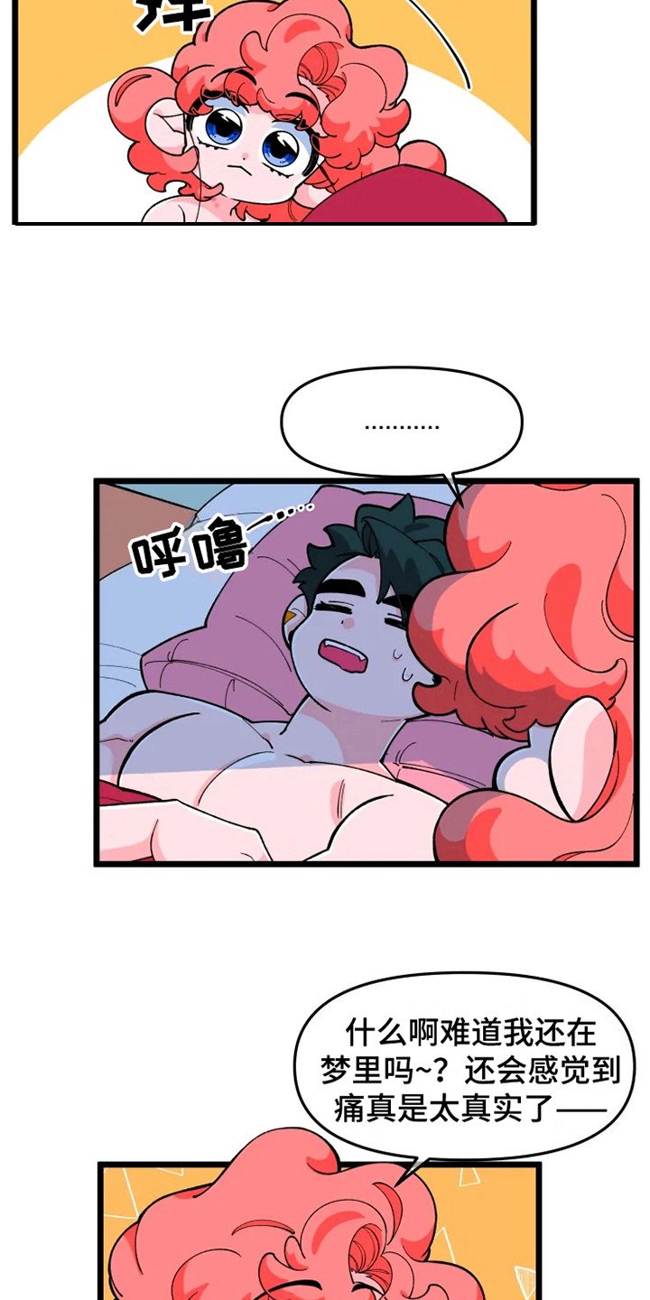 第7章：香气