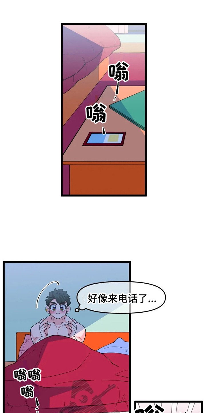 第8章：认清现实