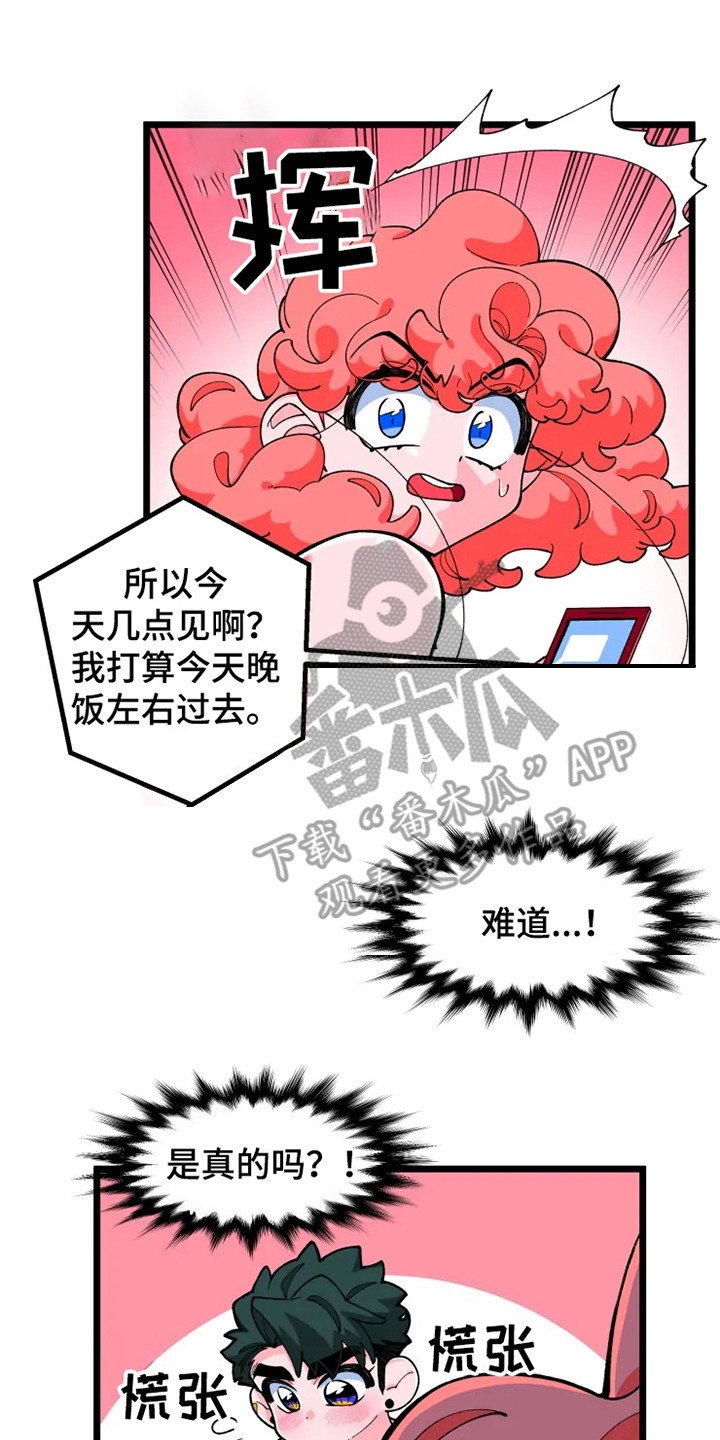 第8章：认清现实