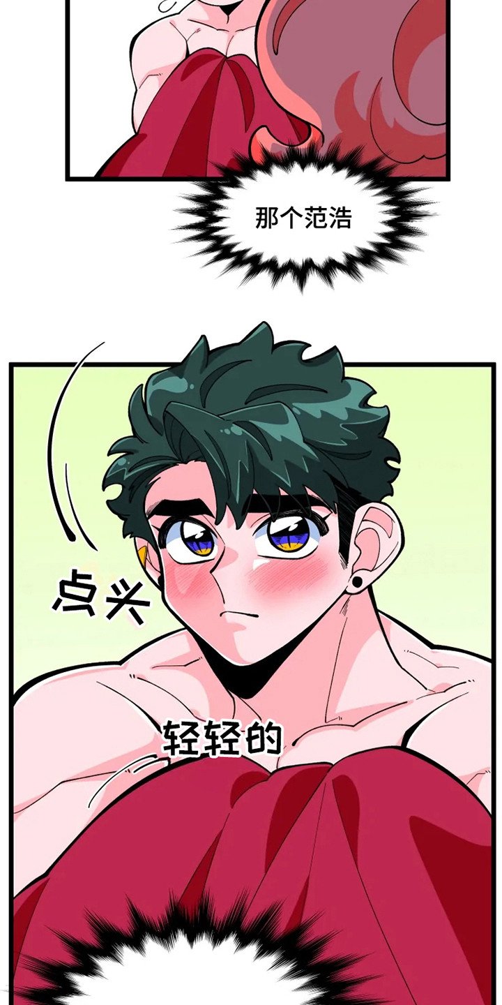 第8章：认清现实