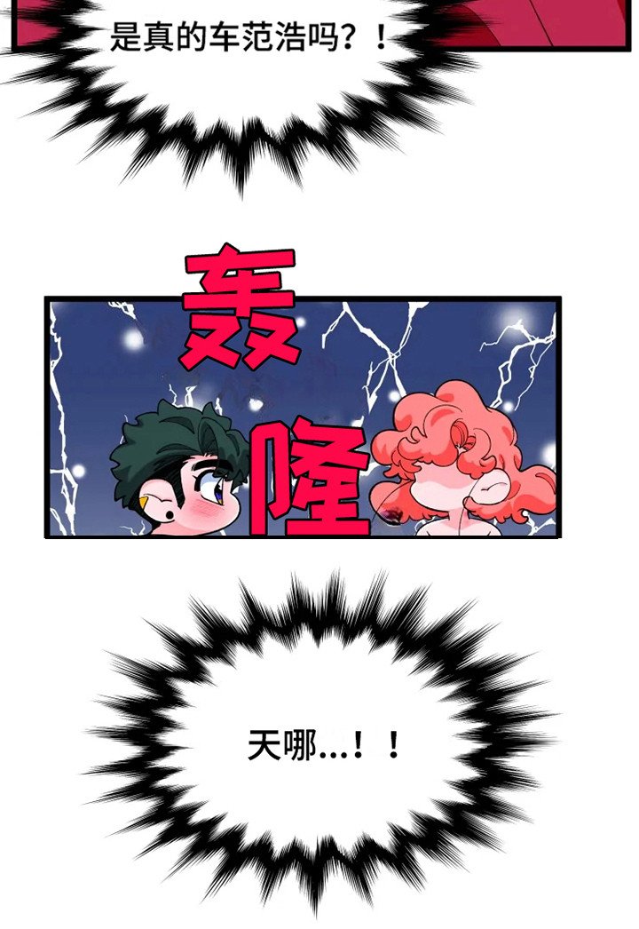 第8章：认清现实