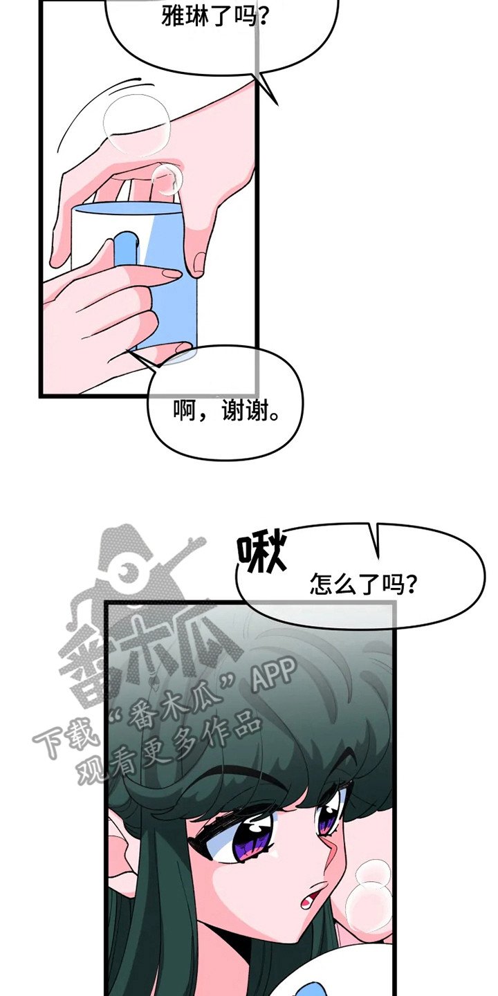 第8章：认清现实