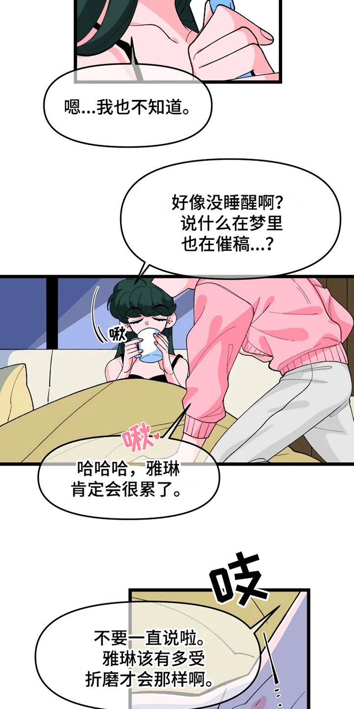 第8章：认清现实