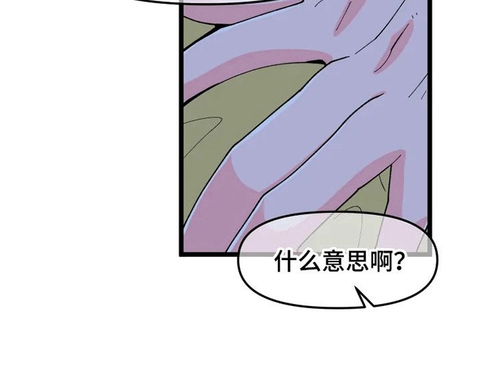 第8章：认清现实