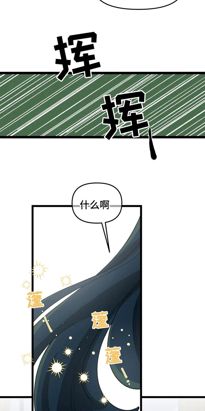 第8章：认清现实