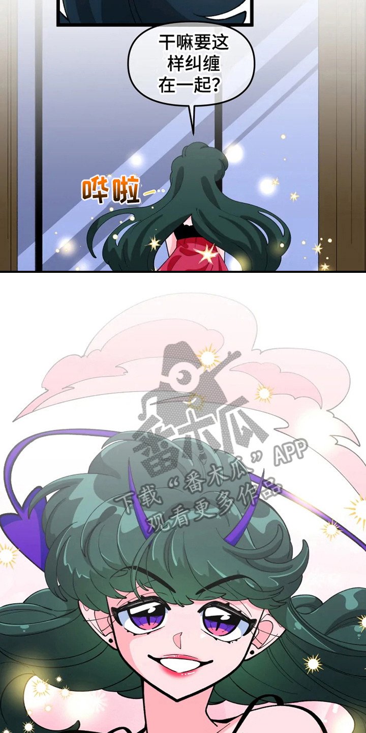 第8章：认清现实