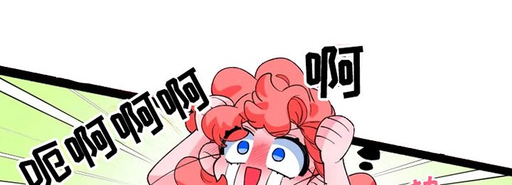 第9章：半梦魔