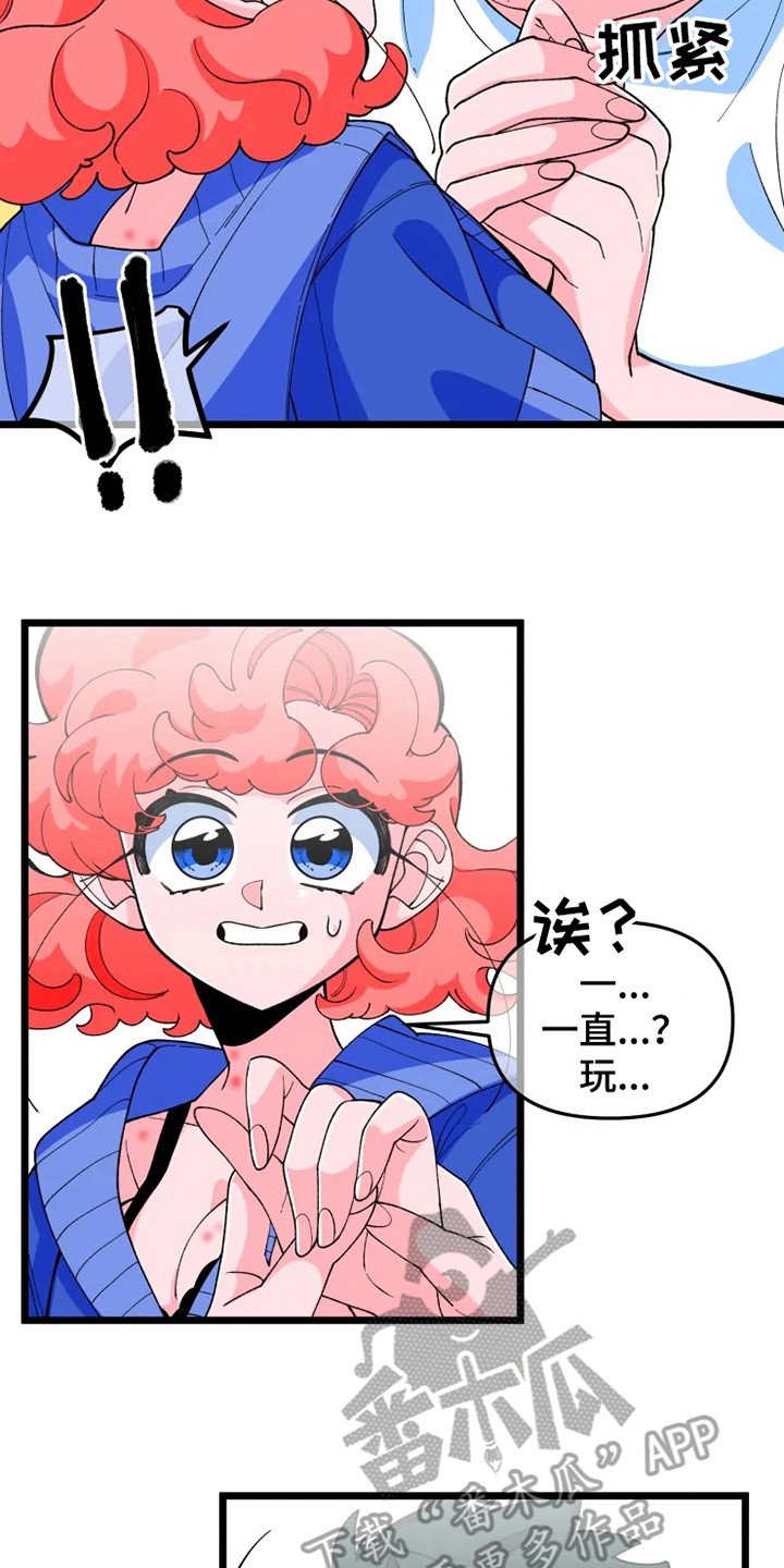 第9章：半梦魔