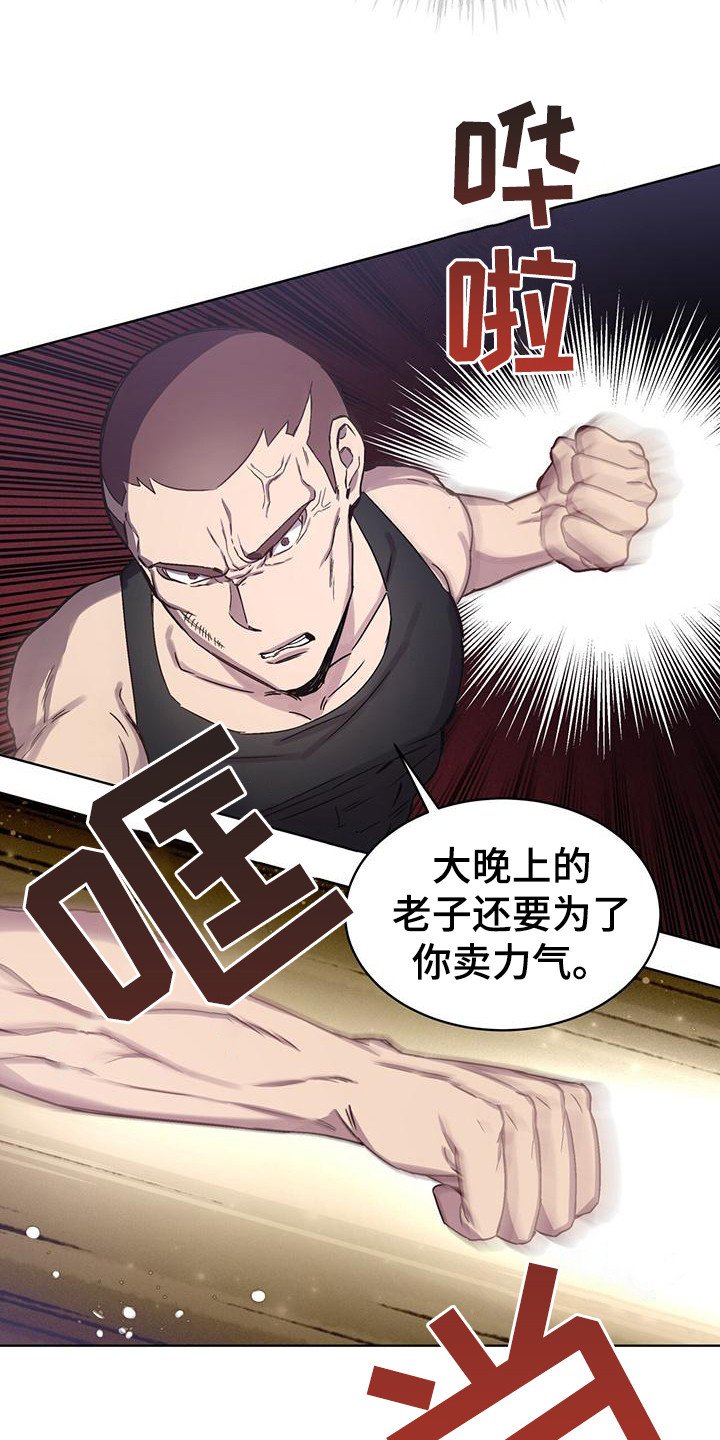 第1章：序章：我的王子