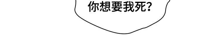 第1章：序章：我的王子