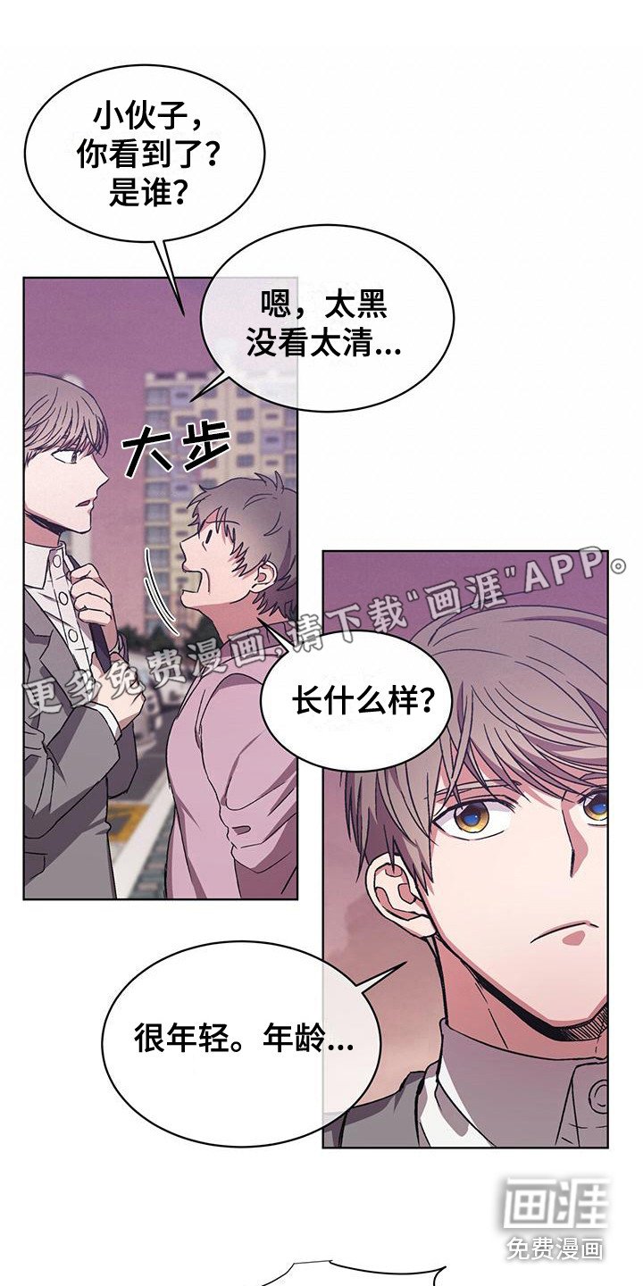 第10章：证据