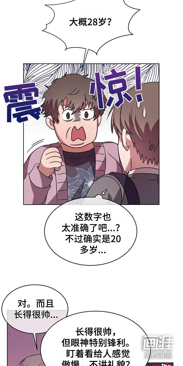 第10章：证据