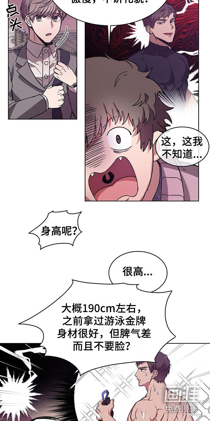 第10章：证据