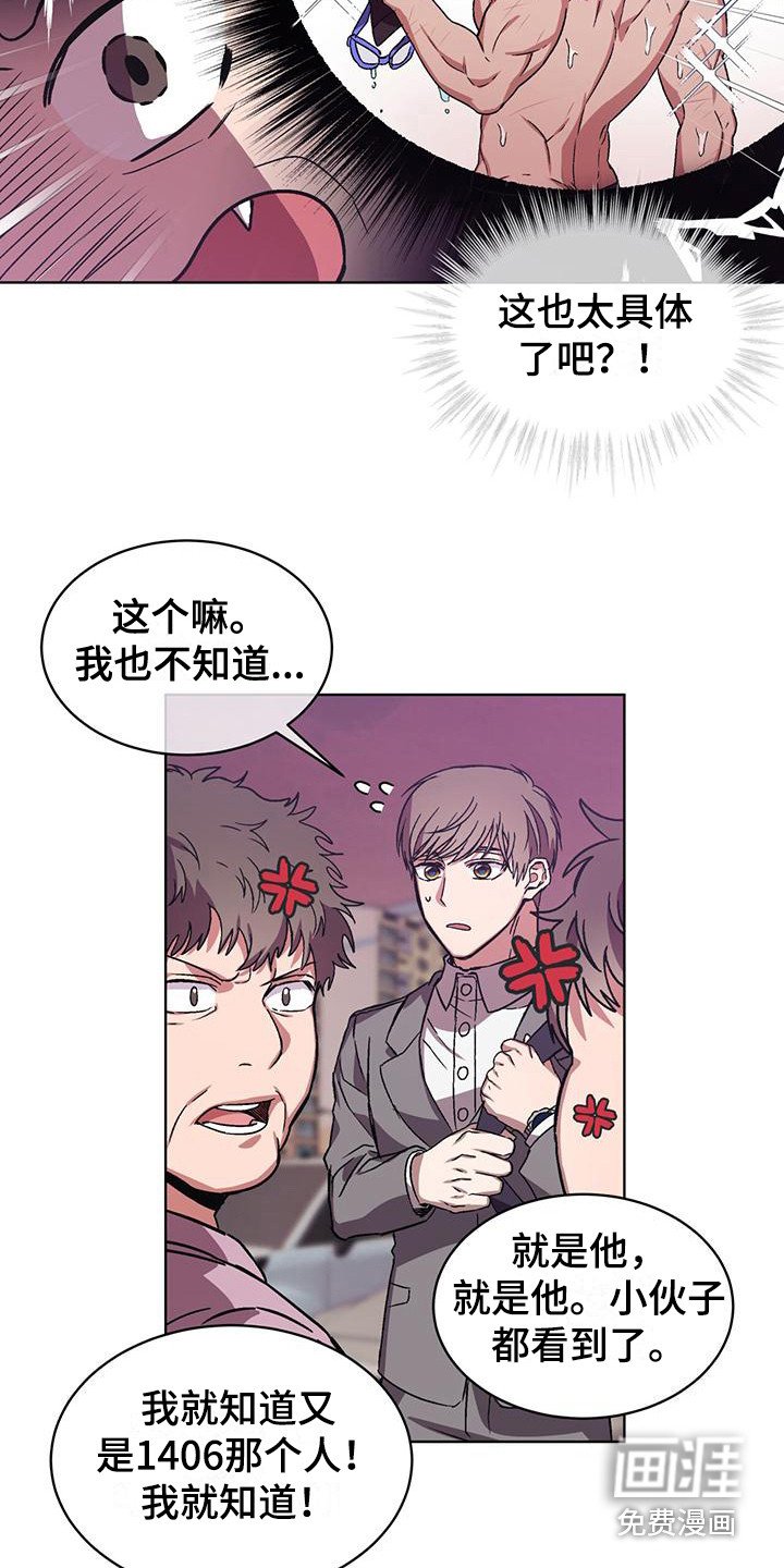 第10章：证据