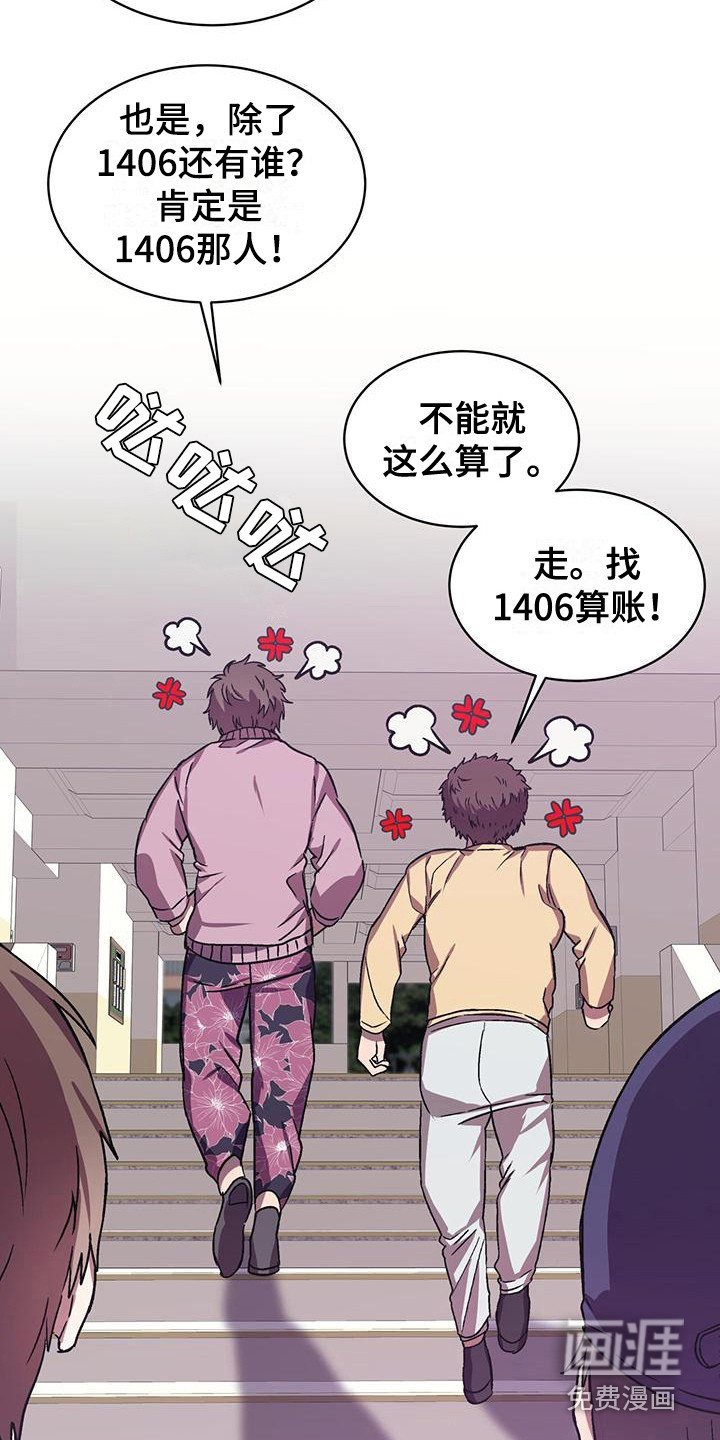 第10章：证据