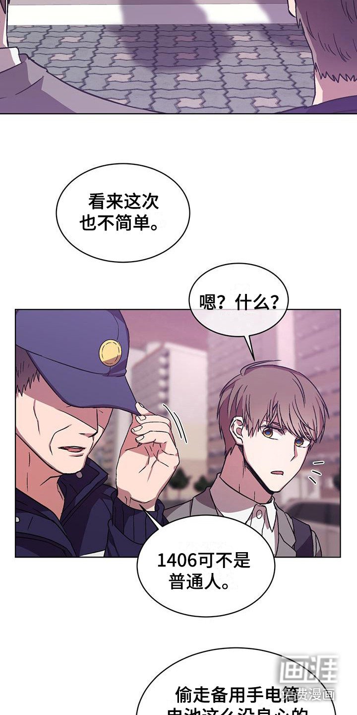 第10章：证据