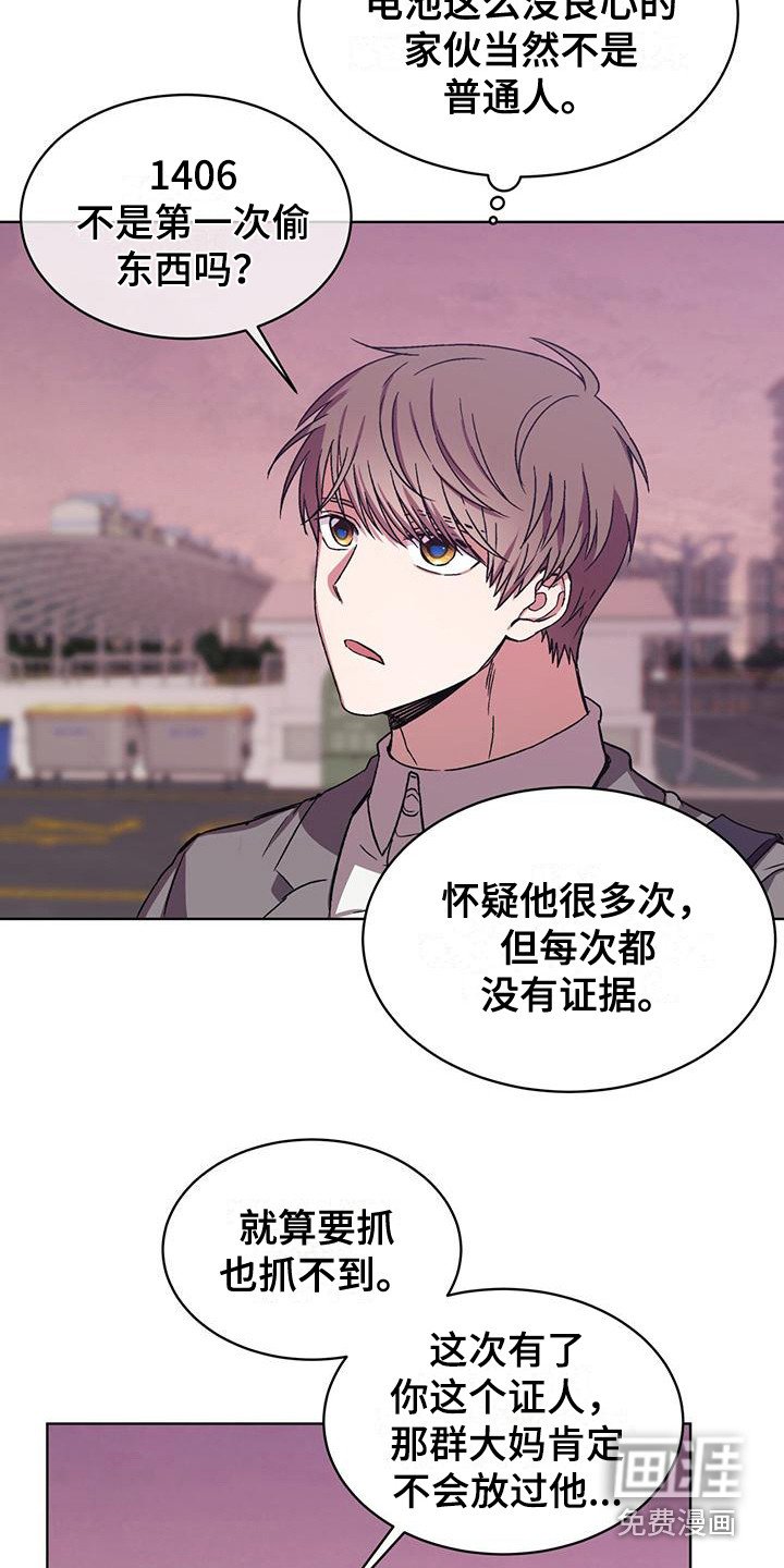 第10章：证据