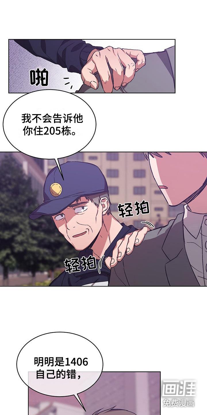 第10章：证据