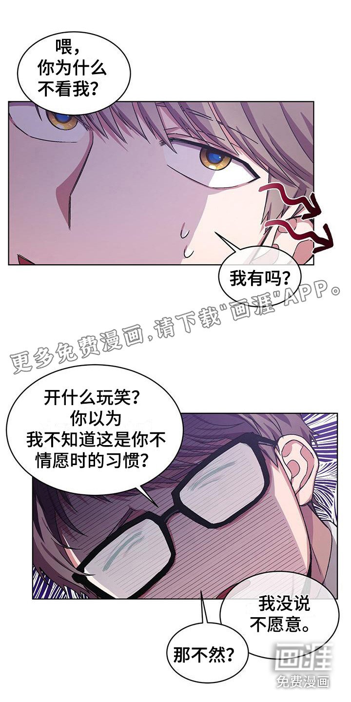 第11章：辞职危机